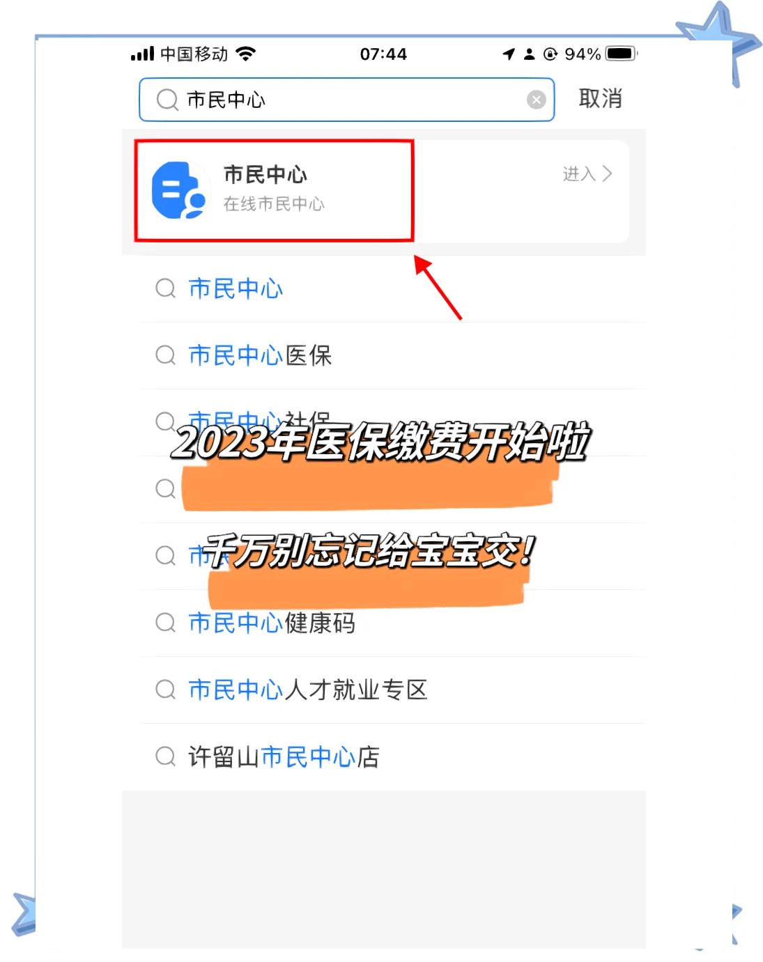 吐鲁番最新医保卡提取现金方法2023最新方法分析(最方便真实的吐鲁番医保卡取现金流程方法)