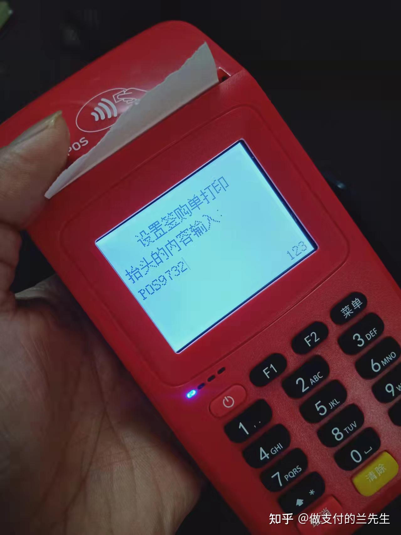 吐鲁番最新一般的pos机可以刷医保卡吗方法分析(最方便真实的吐鲁番pos机能刷医保二维码吗方法)