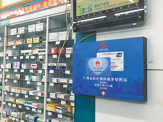 吐鲁番最新西安市医保套现电话方法分析(最方便真实的吐鲁番西安市医保套现电话是多少方法)