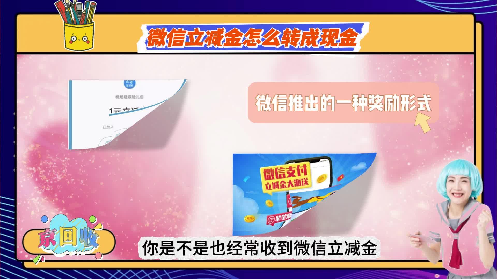 吐鲁番最新微信免费换现金方法分析(最方便真实的吐鲁番微信换金币免费提现方法)