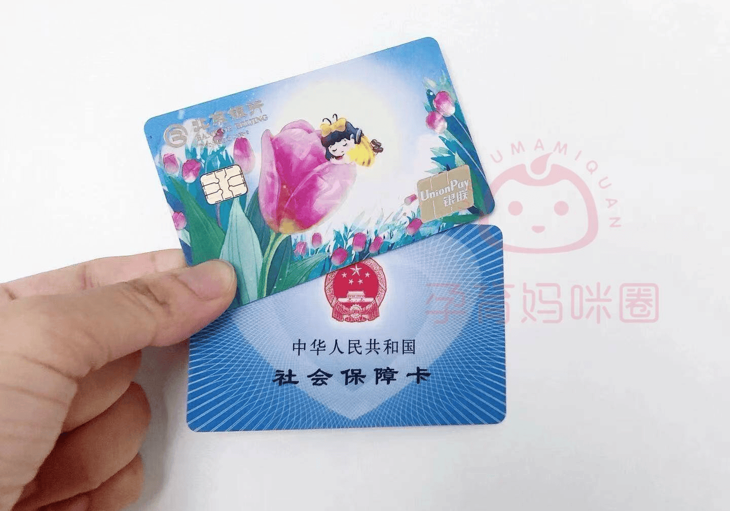 吐鲁番最新医保卡套取现联系电话方法分析(最方便真实的吐鲁番医保套现24小时联系方式方法)