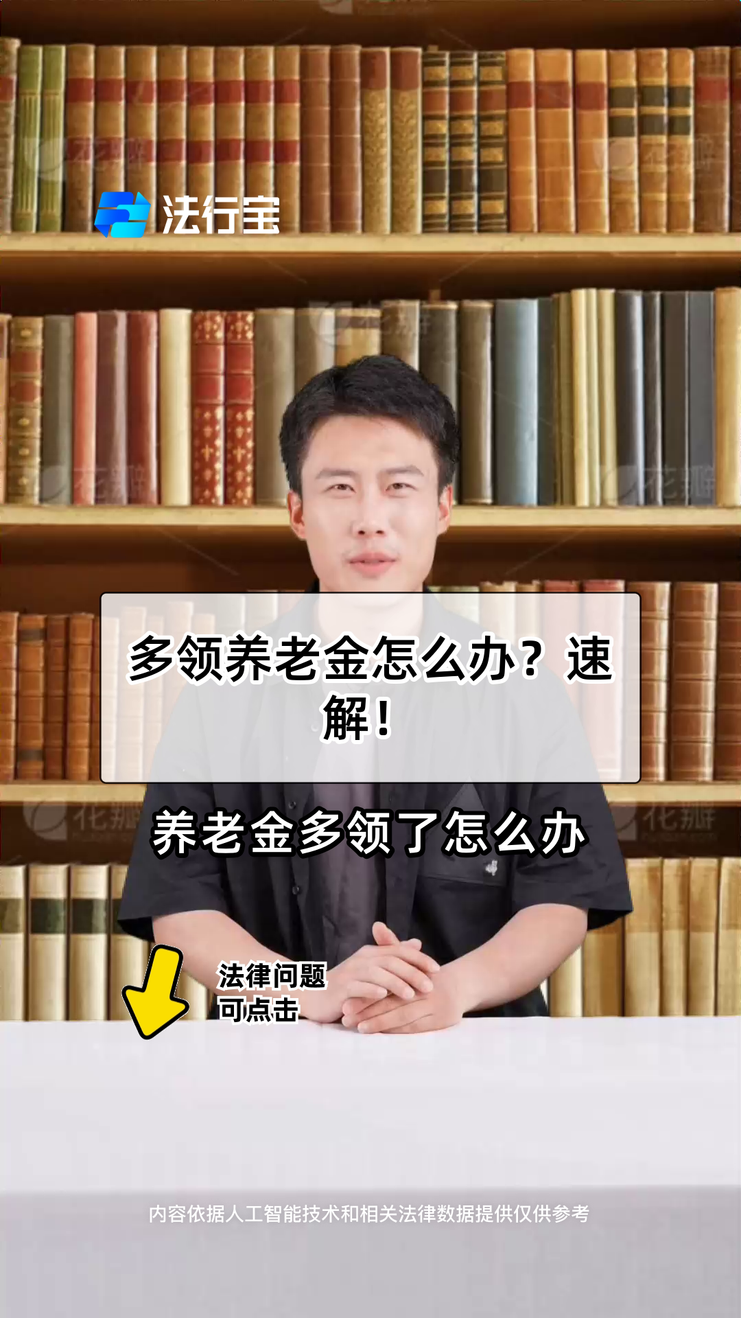 吐鲁番最新特别缺钱想提取养老金怎么办呢方法分析(最方便真实的吐鲁番实在没钱了怎么提取养老金方法)