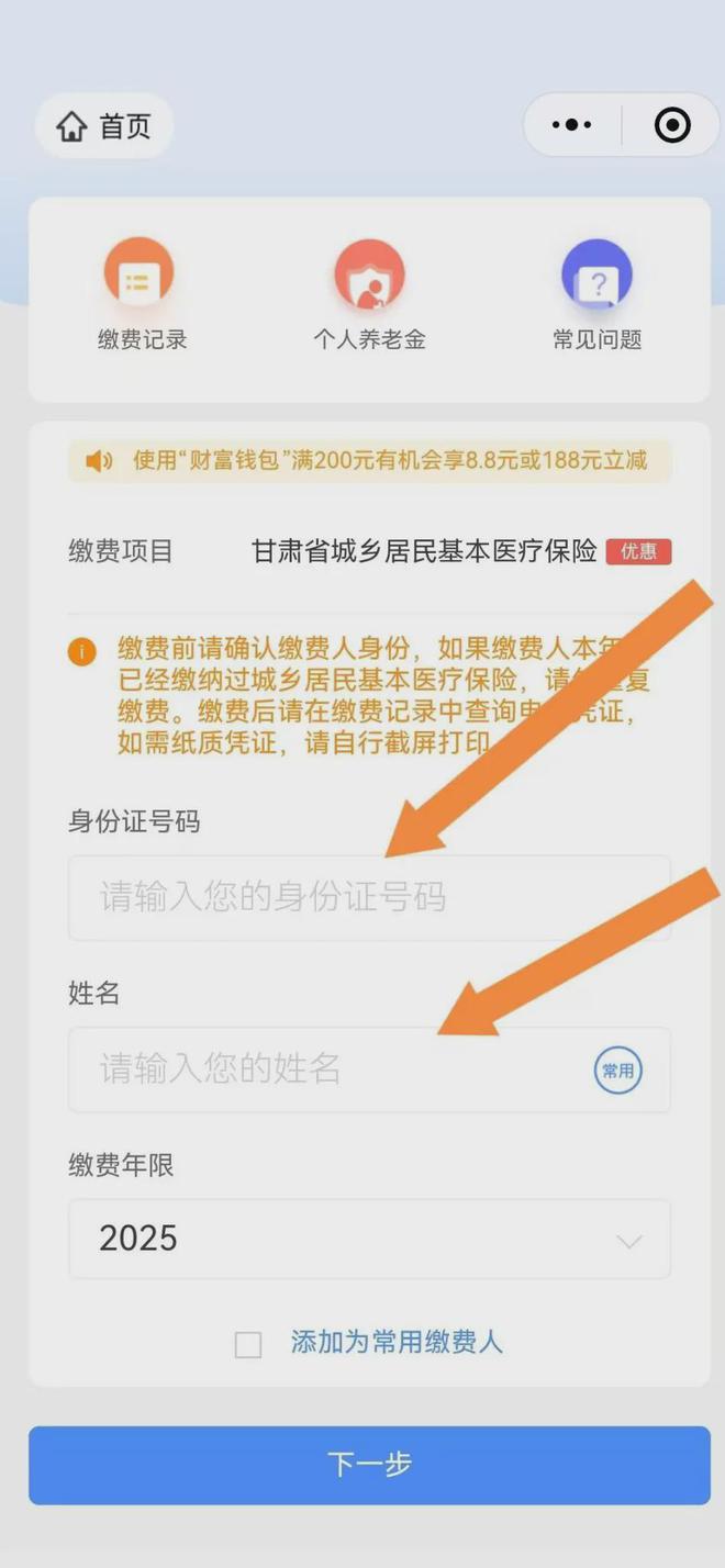吐鲁番最新医保卡提现方法支付宝方法分析(最方便真实的吐鲁番医保卡里的钱怎么从支付宝里提现方法)