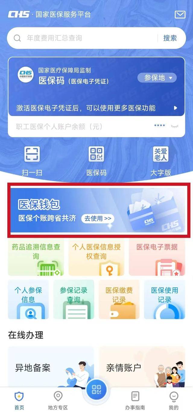 吐鲁番最新急用钱套医保卡联系方式方法分析(最方便真实的吐鲁番一千的医保能套现多少方法)