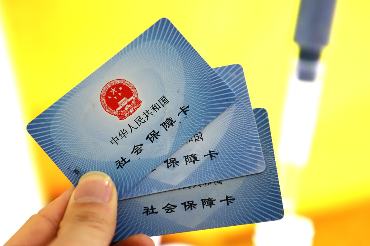 吐鲁番最新上海哪里可以套医保卡方法分析(最方便真实的吐鲁番上海哪有套医保卡的方法)