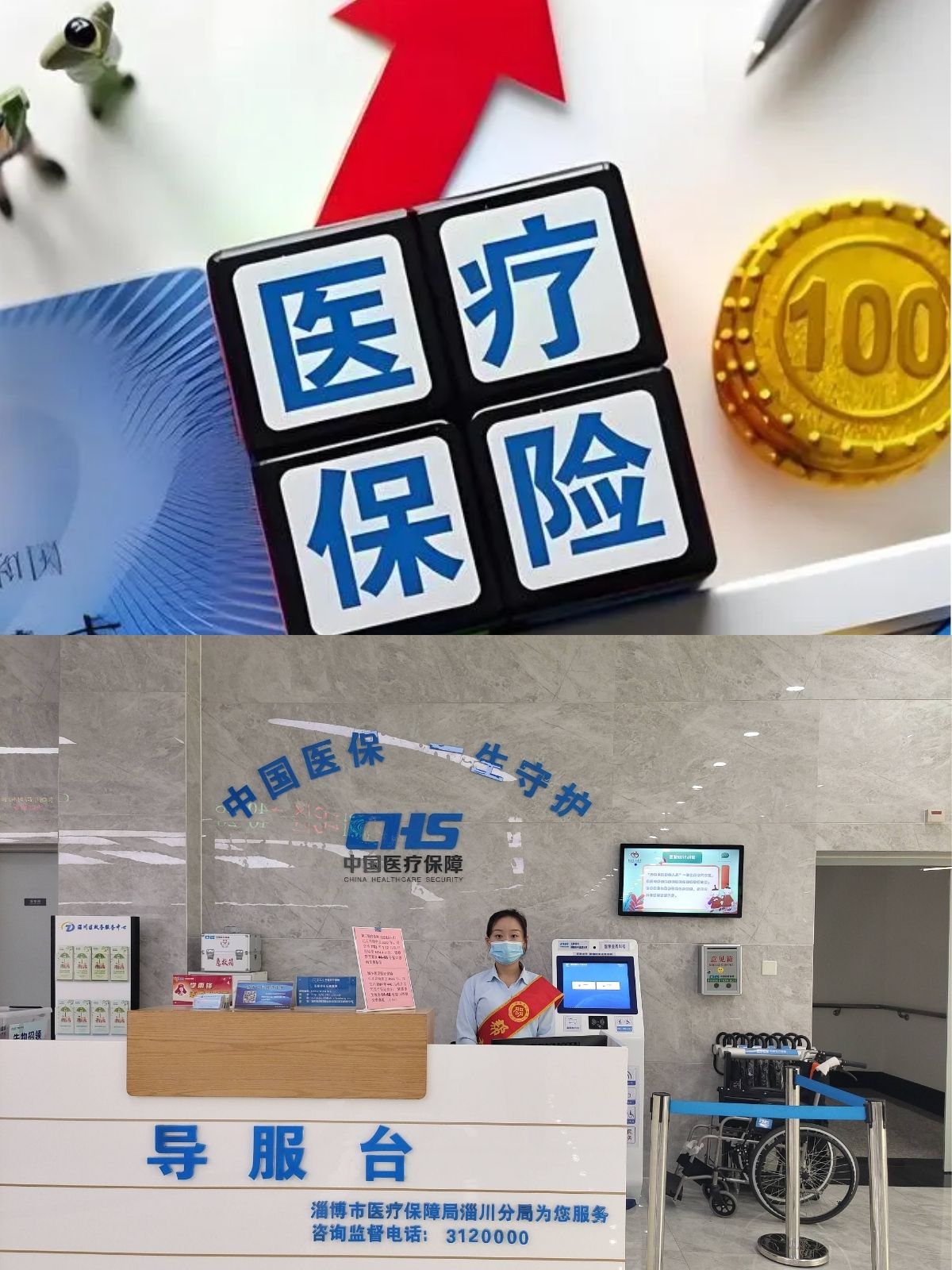 吐鲁番最新刷医保卡换现金方法分析(最方便真实的吐鲁番小额医保300以内提取方法)