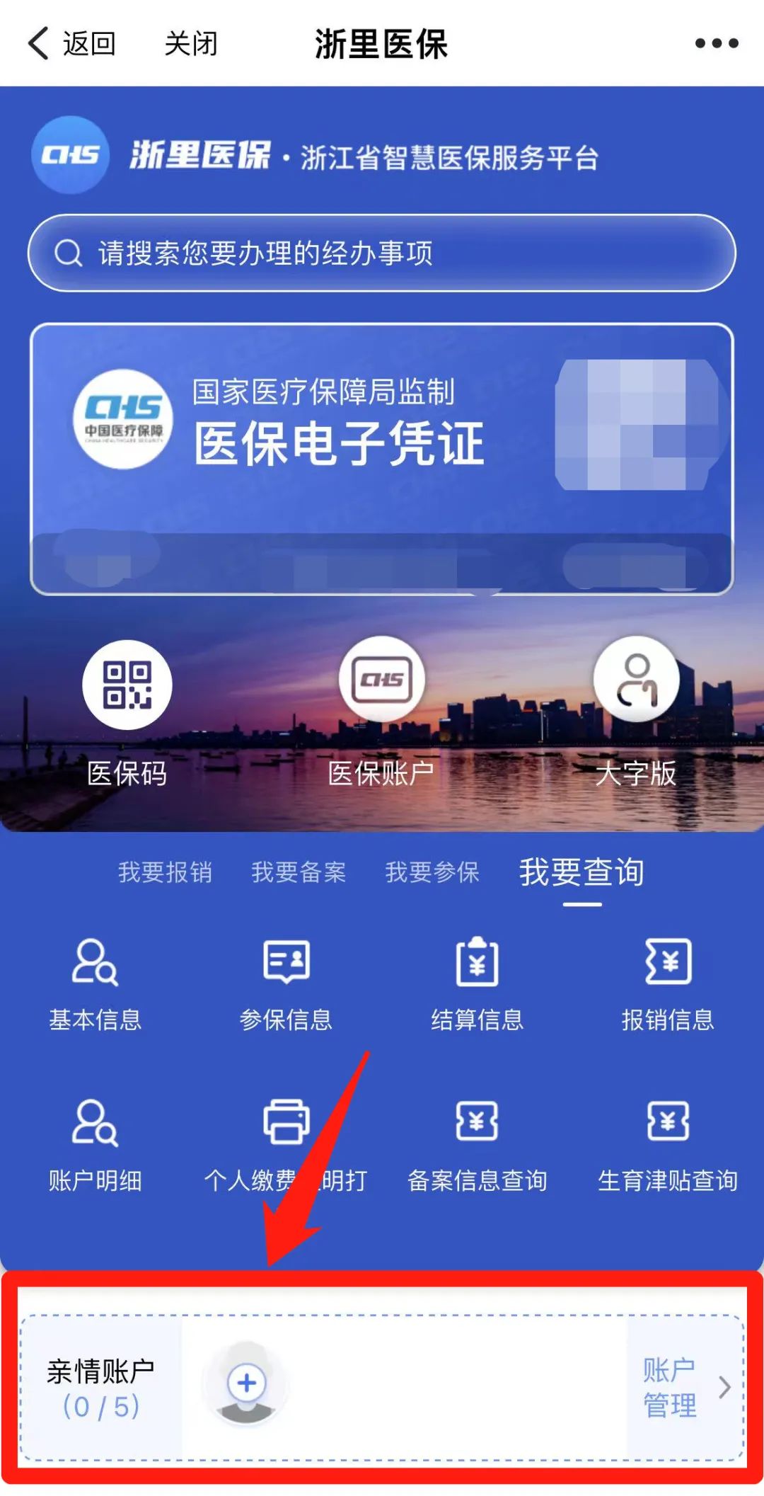 吐鲁番最新医保取现24方法分析(最方便真实的吐鲁番医保取现24小时联系方式方法)