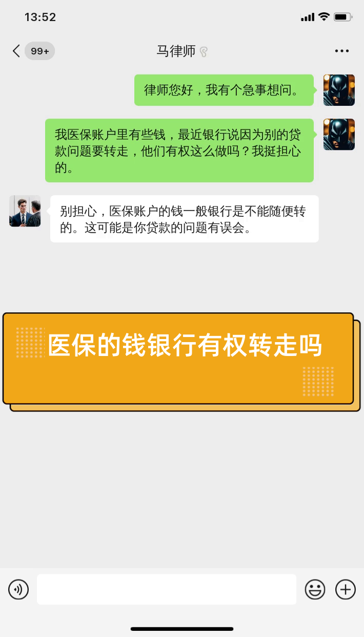 吐鲁番最新医保换现金是合法的吗方法分析(最方便真实的吐鲁番医保换现金是合法的吗知乎方法)