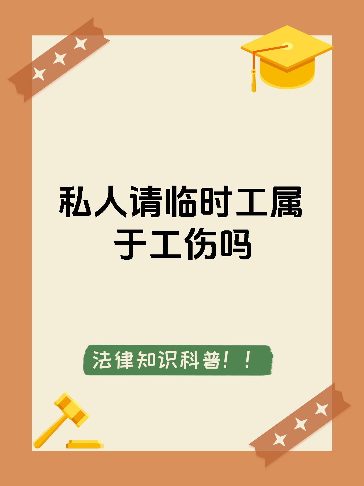 吐鲁番最新找中介做临时工要注意什么方法分析(最方便真实的吐鲁番找中介做临时工要注意什么事项方法)