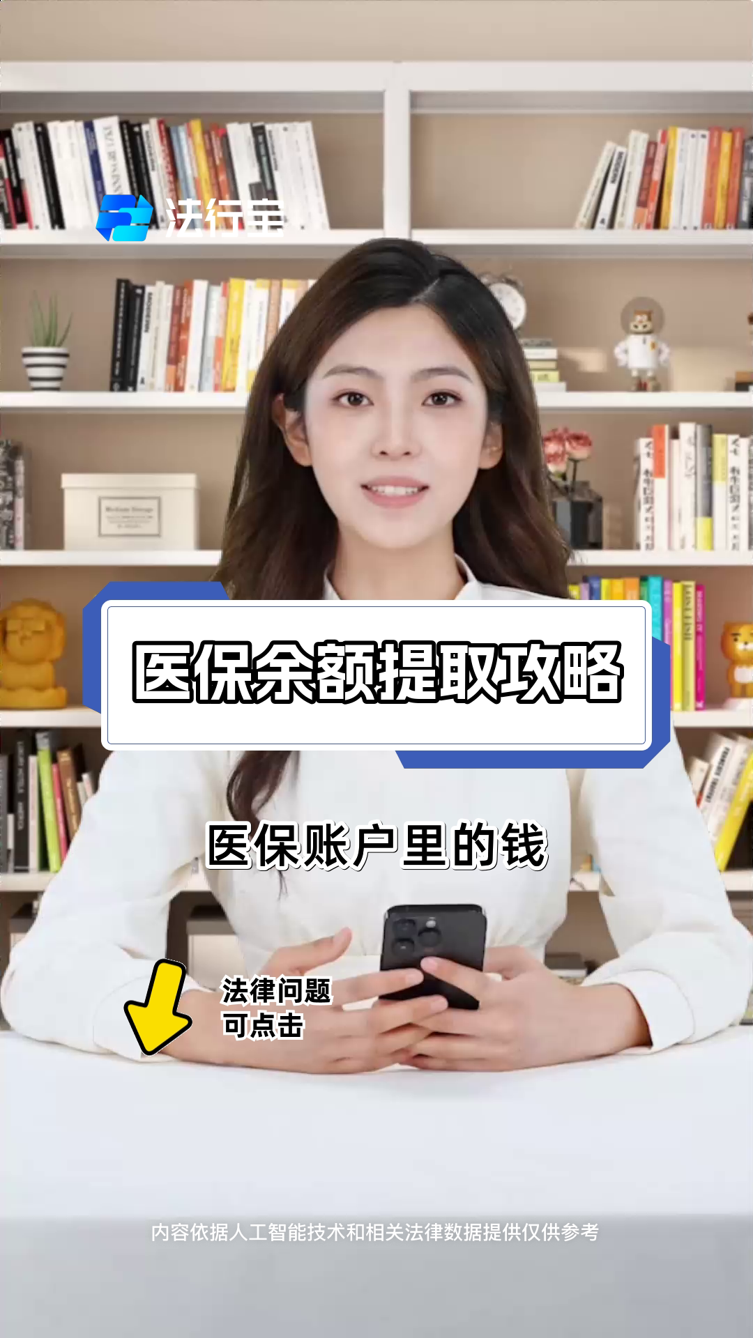 吐鲁番最新医保提取代办方法分析(最方便真实的吐鲁番医保提取代办24小时在线方法)