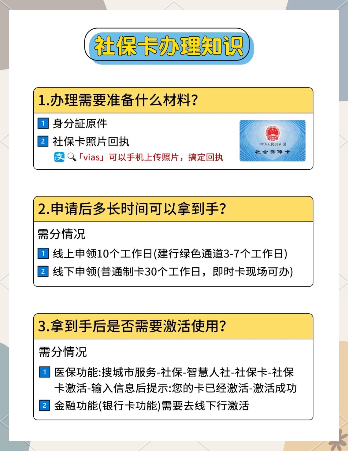 吐鲁番最新医保卡提现怎么提取方法分析(最方便真实的吐鲁番急用钱24小时套医保卡方法)