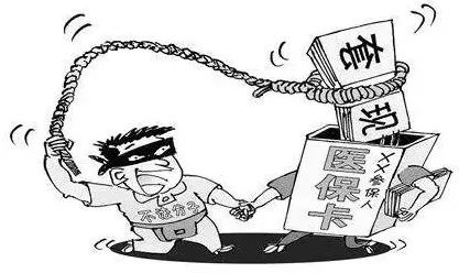 吐鲁番最新医保怎么套现金方法分析(最方便真实的吐鲁番医保怎么套现金出来方法)