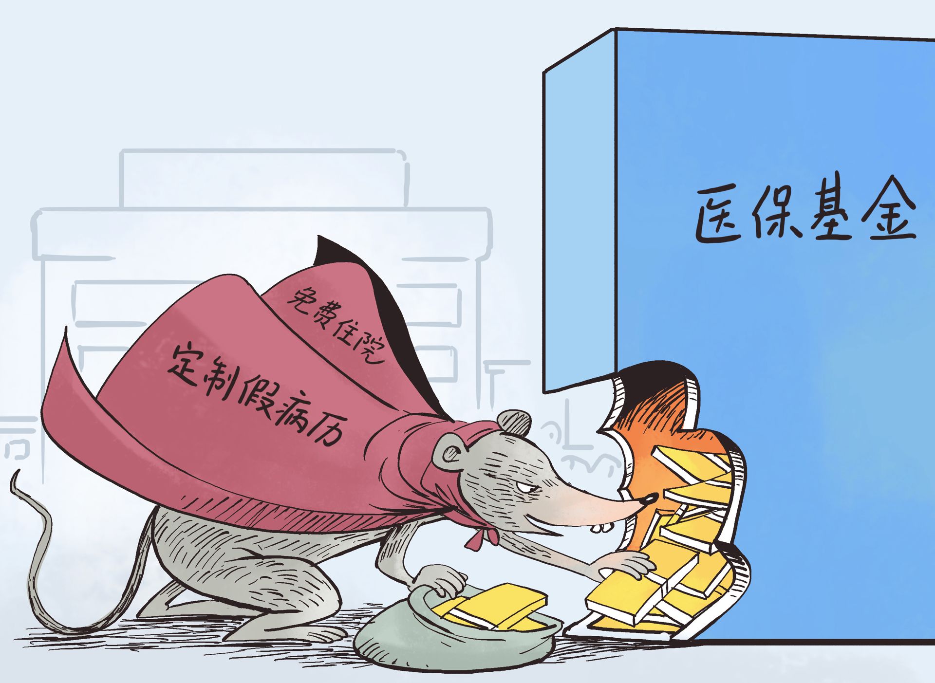 吐鲁番最新医保怎么套现金方法分析(最方便真实的吐鲁番医保怎么套现金出来方法)