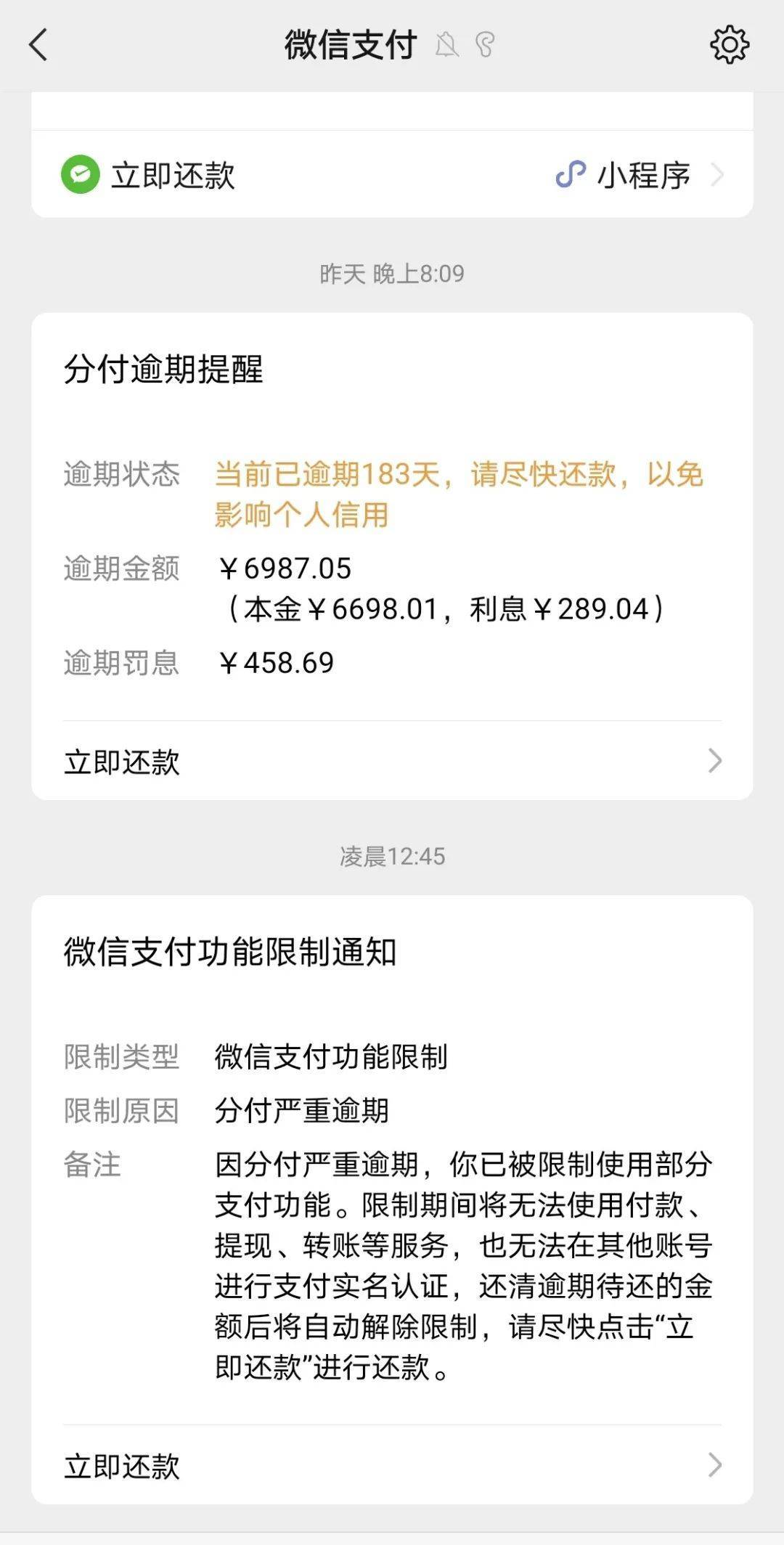 吐鲁番最新社保套现24小时微信是真的吗方法分析(最方便真实的吐鲁番社保怎么套现金方法)
