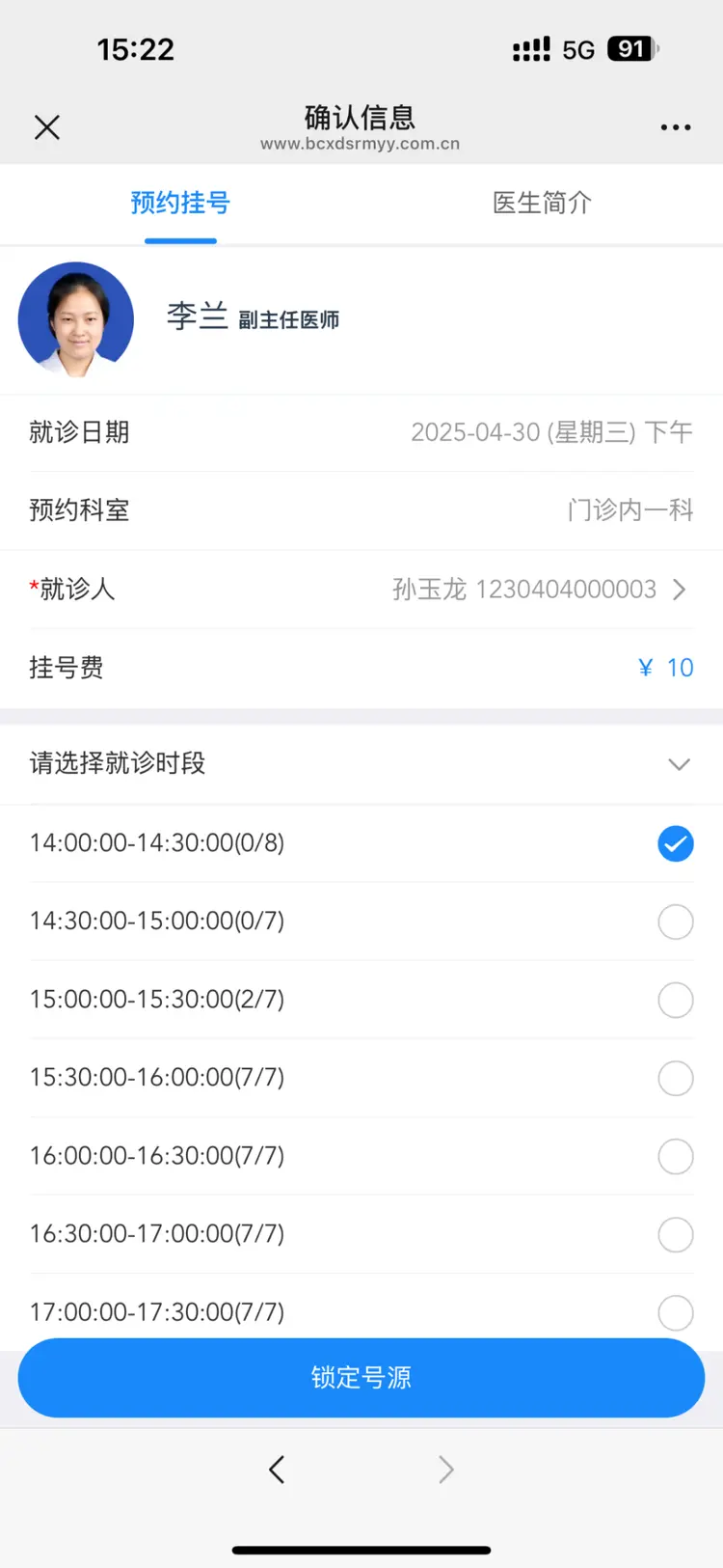 吐鲁番最新医保提取微信方法分析(最方便真实的吐鲁番微信提取医保卡里的钱方法)