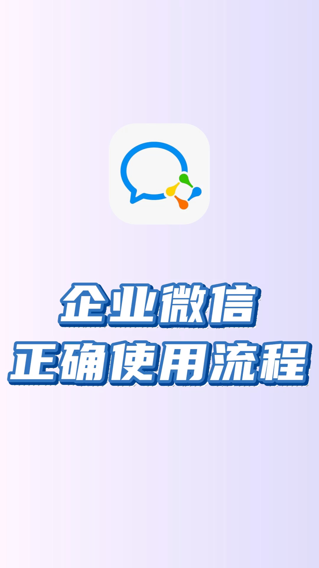 吐鲁番最新微信下载方法分析(最方便真实的吐鲁番微信下载安装到手机方法)