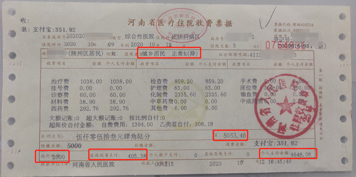 吐鲁番最新找中介10分钟提取医保苏州方法分析(最方便真实的吐鲁番苏州园区医保取现方法)