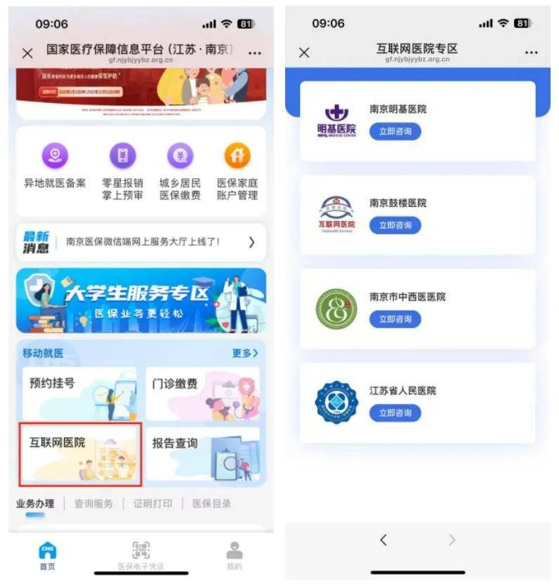 吐鲁番最新医保提现24小时微信中介方法分析(最方便真实的吐鲁番24小时高价回收医保方法)