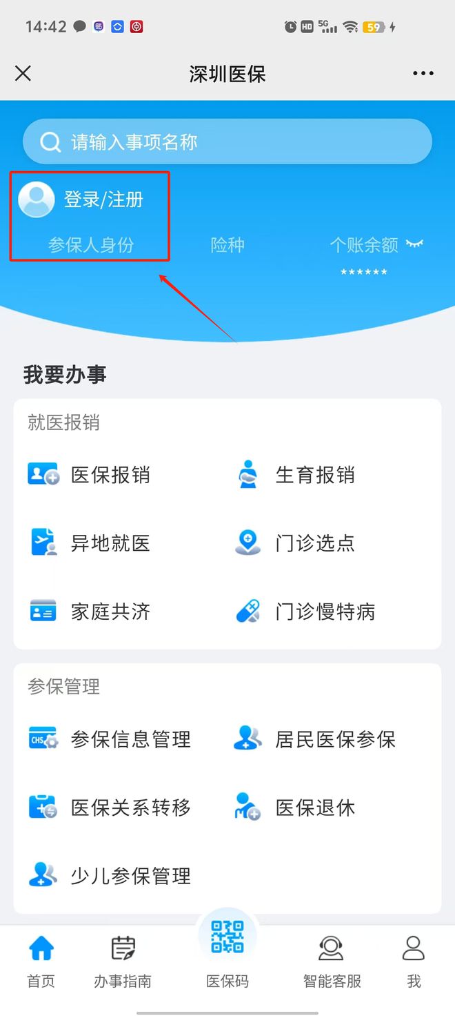 吐鲁番最新医保提现24小时微信中介方法分析(最方便真实的吐鲁番24小时高价回收医保方法)
