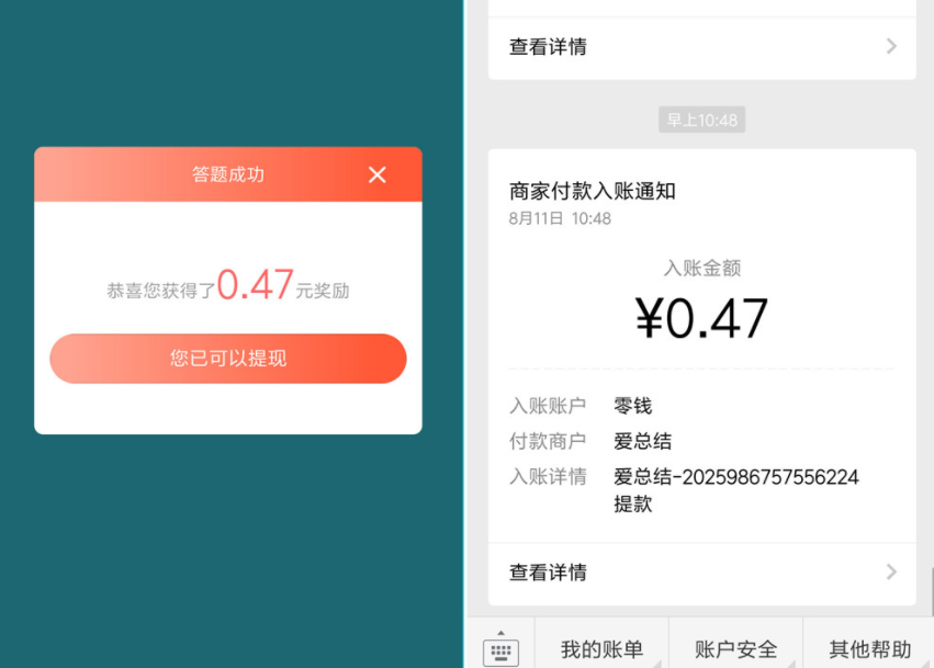 吐鲁番最新医保换现金秒到账微信方法分析(最方便真实的吐鲁番医保换现金秒到账微信添威芯qw413612提出方法)