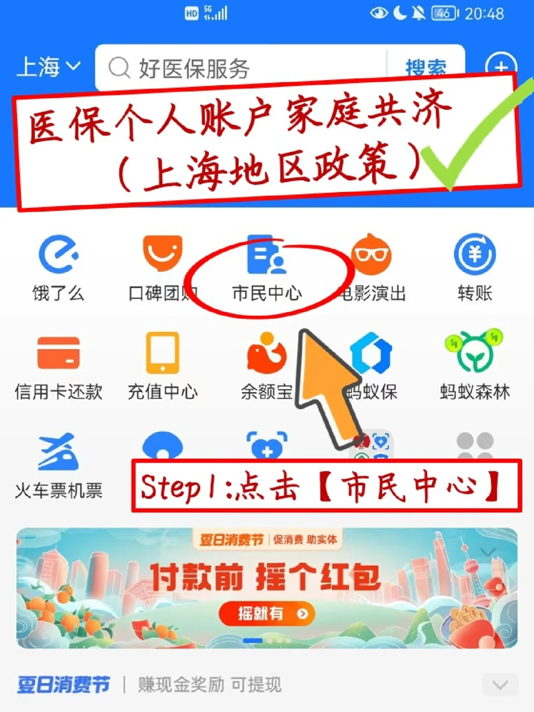 吐鲁番最新医保卡套取现金怎么判刑方法分析(最方便真实的吐鲁番医保卡套取现金手续费方法)