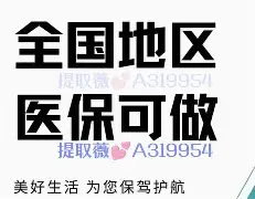 吐鲁番最新急用钱24小时套医保卡镇江方法分析(最方便真实的吐鲁番急用钱私人借钱5000无需审核方法)
