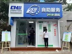 吐鲁番最新急用钱24小时套医保卡镇江方法分析(最方便真实的吐鲁番急用钱私人借钱5000无需审核方法)