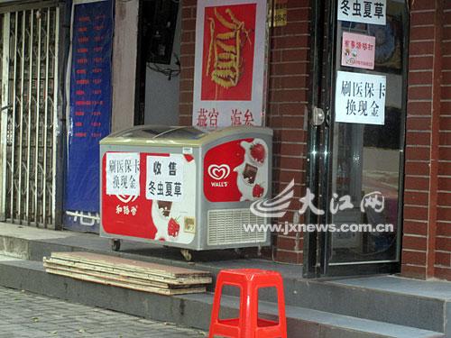 吐鲁番最新医保卡怎么套现金微信方法分析(最方便真实的吐鲁番医保卡怎么套现金微信里的钱方法)