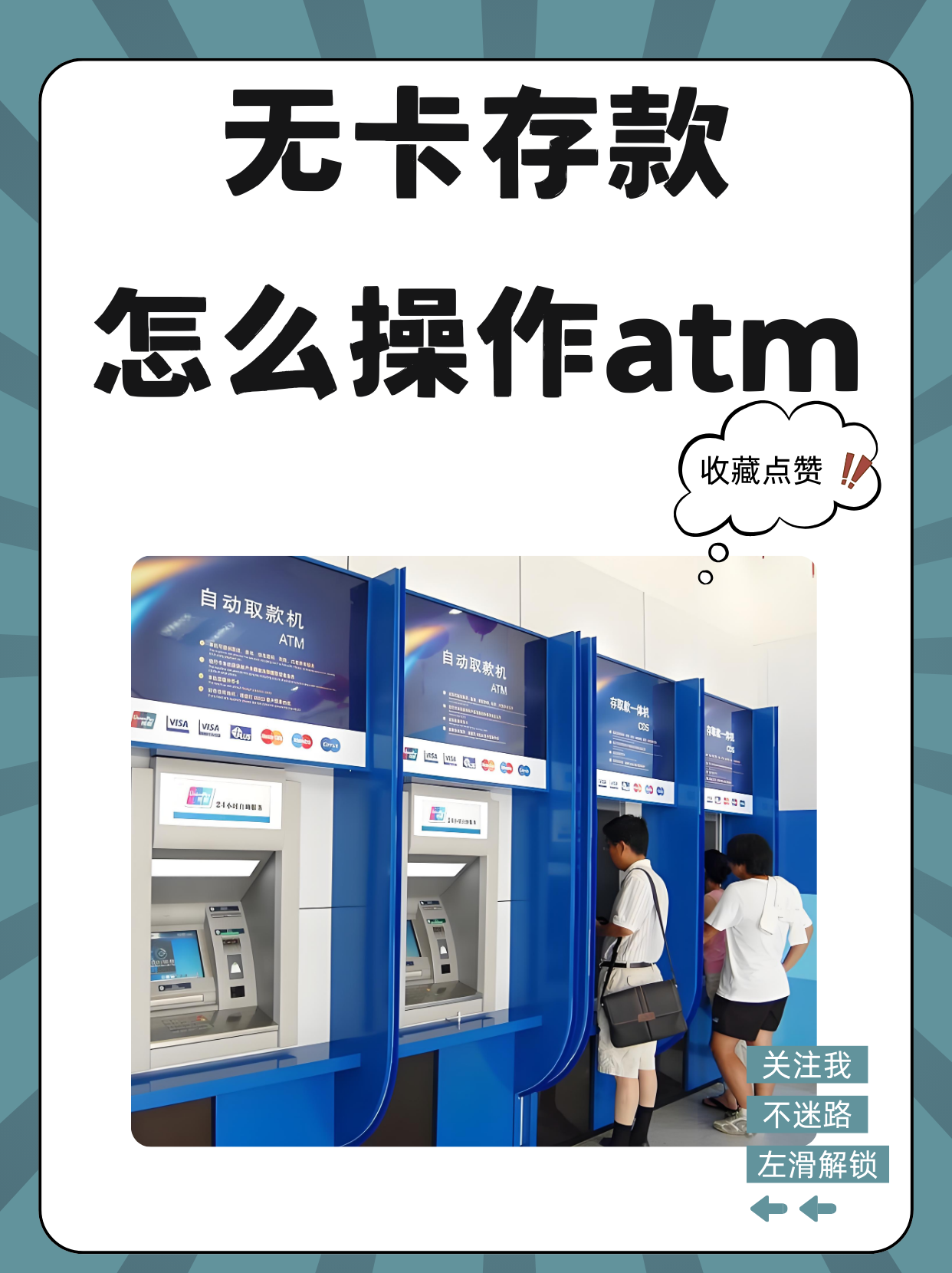 吐鲁番最新医保卡提取现金方法自助提款机方法分析(最方便真实的吐鲁番医保卡提取现金方法自助提款机能取吗方法)