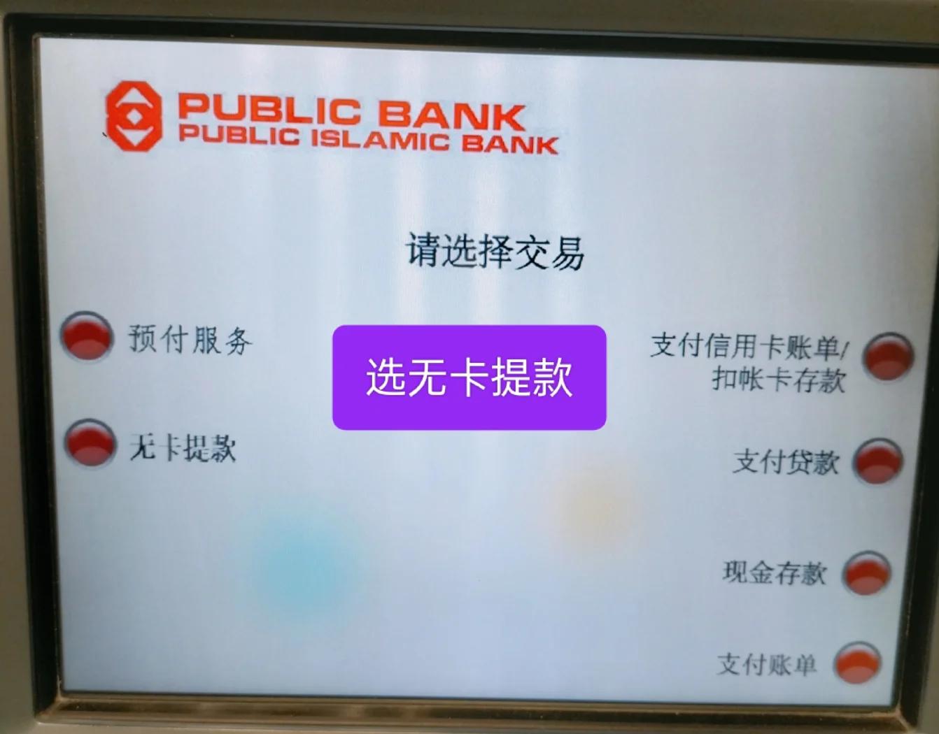 吐鲁番最新医保卡提取现金方法自助提款机方法分析(最方便真实的吐鲁番医保卡提取现金方法自助提款机能取吗方法)