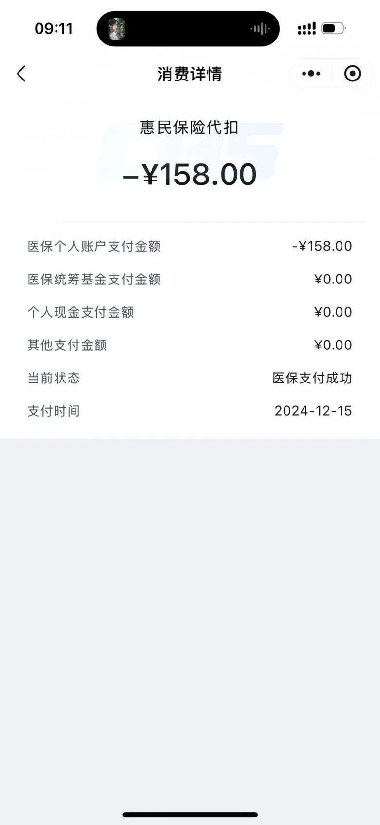 吐鲁番最新成都医保卡400取现vx方法分析(最方便真实的吐鲁番医保卡 成都 取现方法)