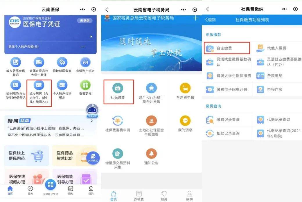 吐鲁番最新医保取现24小时微信怎么弄方法分析(最方便真实的吐鲁番医保取现24小时微信怎么弄的方法)