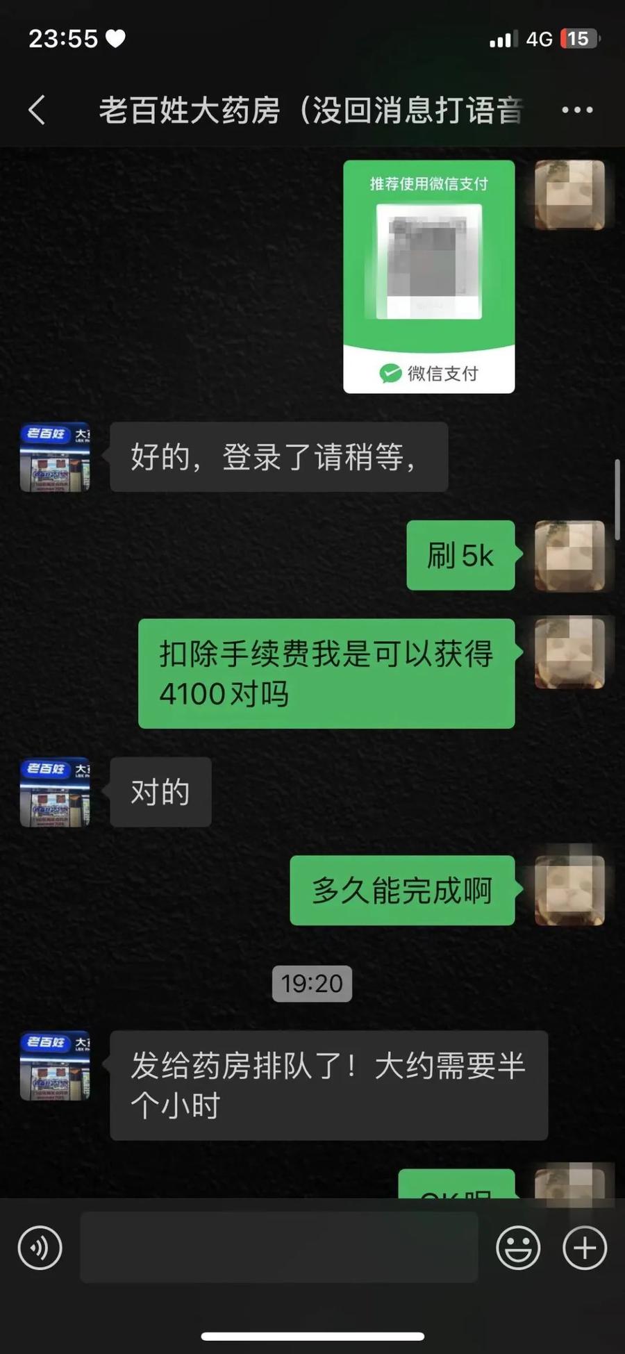 吐鲁番最新微信可以套现医保吗方法分析(最方便真实的吐鲁番微信把医保的钱套出来方法)