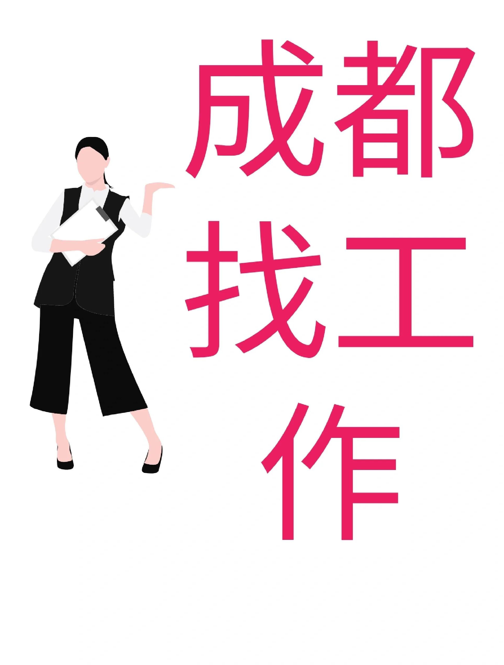 吐鲁番最新找中介10分钟提取医保成都方法分析(最方便真实的吐鲁番找中介10分钟提取医保成都能用吗方法)