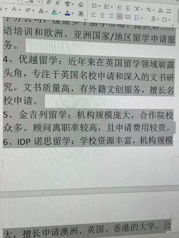 吐鲁番最新上海医保提现中介方法分析(最方便真实的吐鲁番小额医保提现套现联系方式方法)