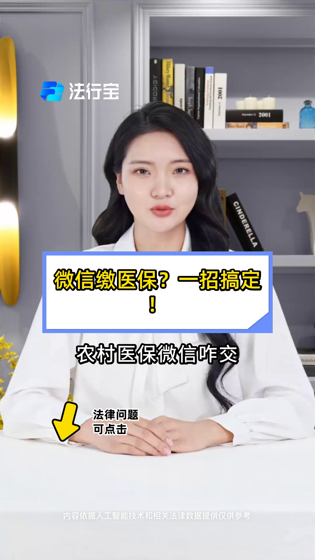 吐鲁番最新医保小额提取代办200以内微信方法分析(最方便真实的吐鲁番医保小额提取代办200以内微信怎么操作方法)