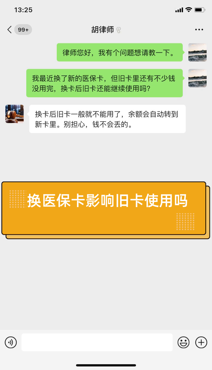 吐鲁番最新医保卡提现有什么影响方法分析(最方便真实的吐鲁番医保卡余额提现要手续费吗方法)