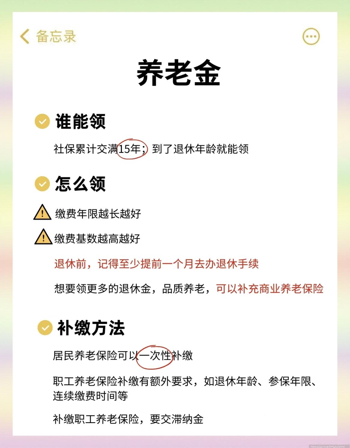 吐鲁番最新医保卡提现有什么影响方法分析(最方便真实的吐鲁番医保卡余额提现要手续费吗方法)