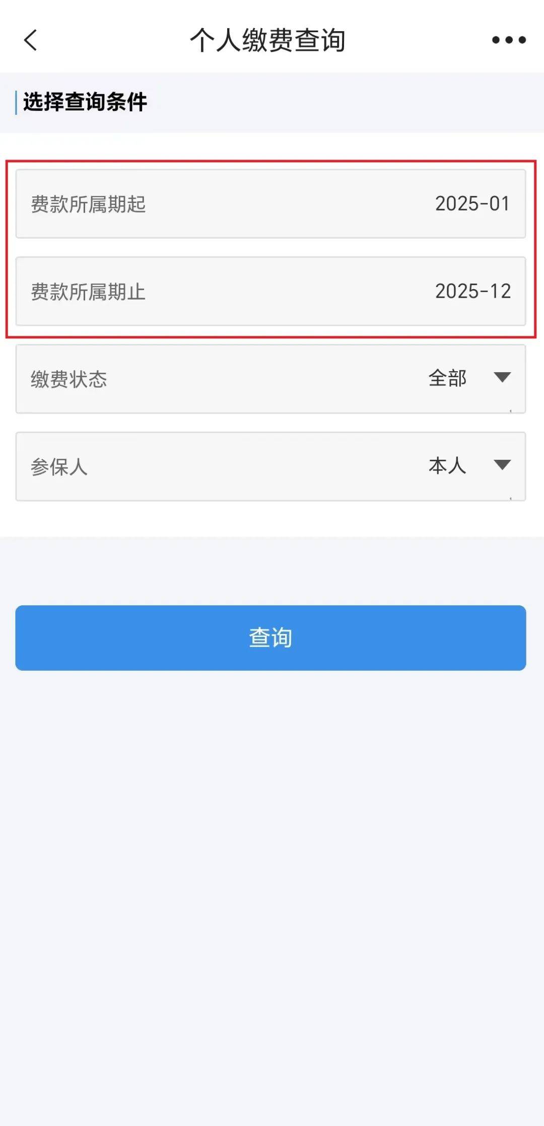 吐鲁番最新上海医保提取2025方法分析(最方便真实的吐鲁番上海医保提取个人余额流程方法)