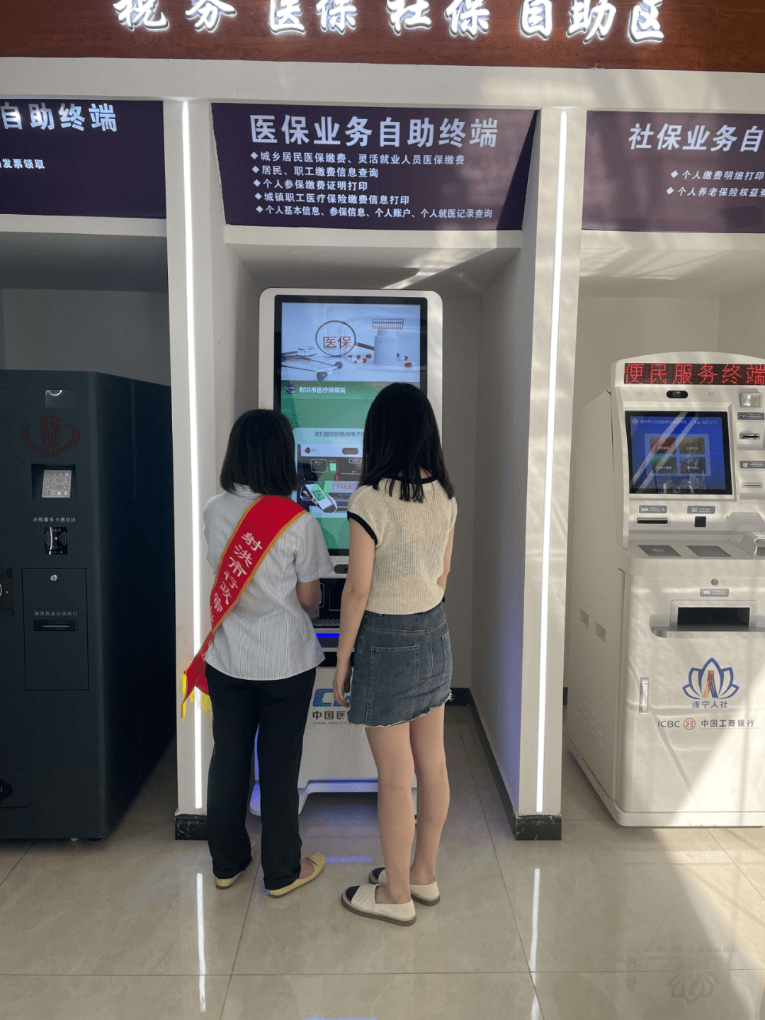 吐鲁番最新24小时套医保不收费方法分析(最方便真实的吐鲁番医保24小时内不报销吗方法)