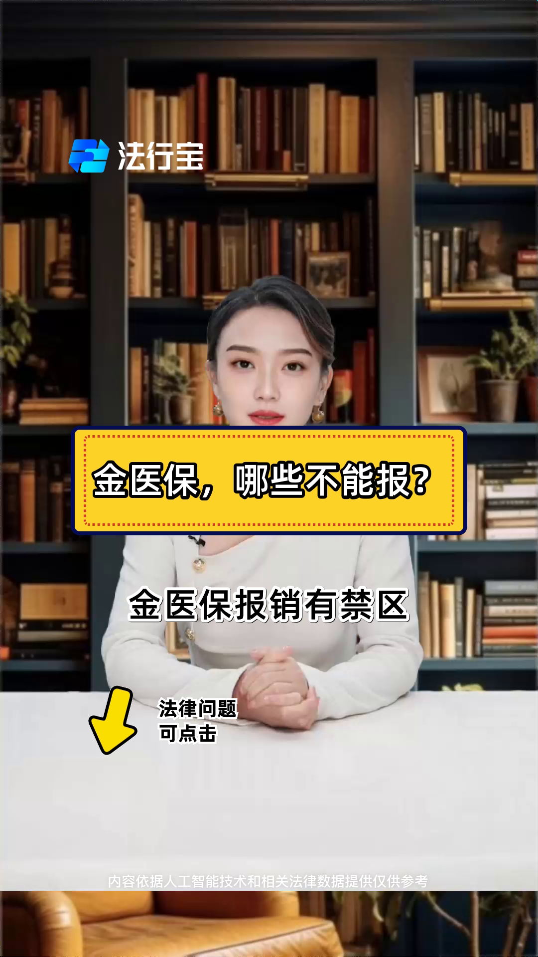 吐鲁番最新医保金提取中介方法分析(最方便真实的吐鲁番医保金提取中介怎么操作方法)