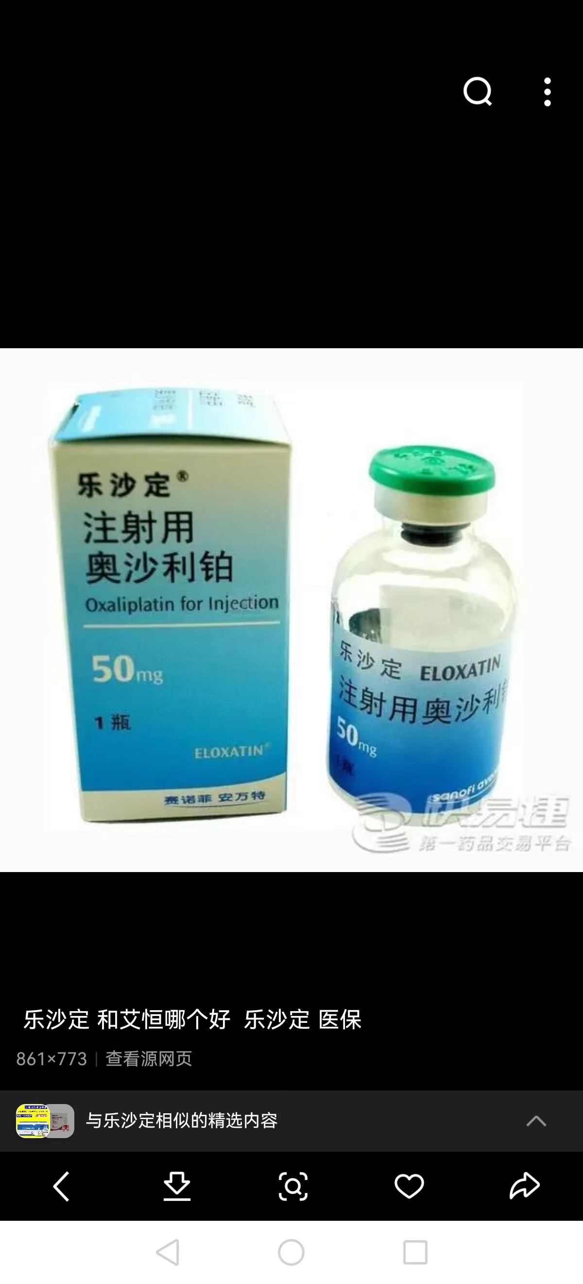 吐鲁番最新联系高价回收药品电话方法分析(最方便真实的吐鲁番药品回收价格一般几折方法)