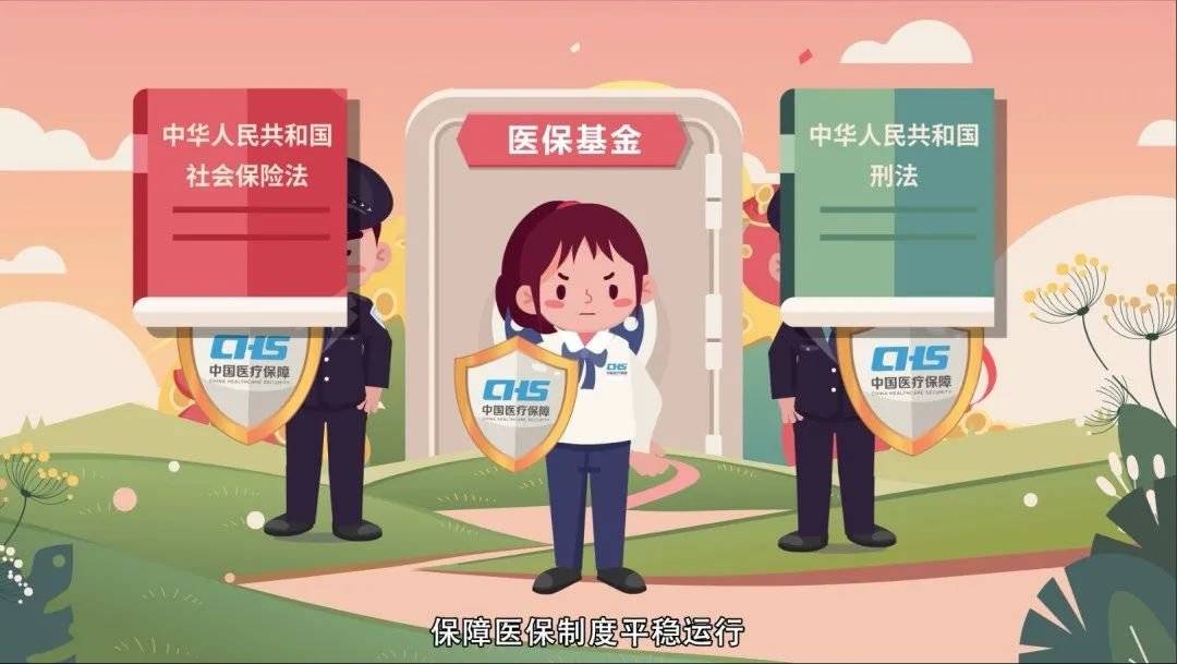 吐鲁番最新医保套现2500元什么罪方法分析(最方便真实的吐鲁番医保套现2500元什么罪行啊方法)