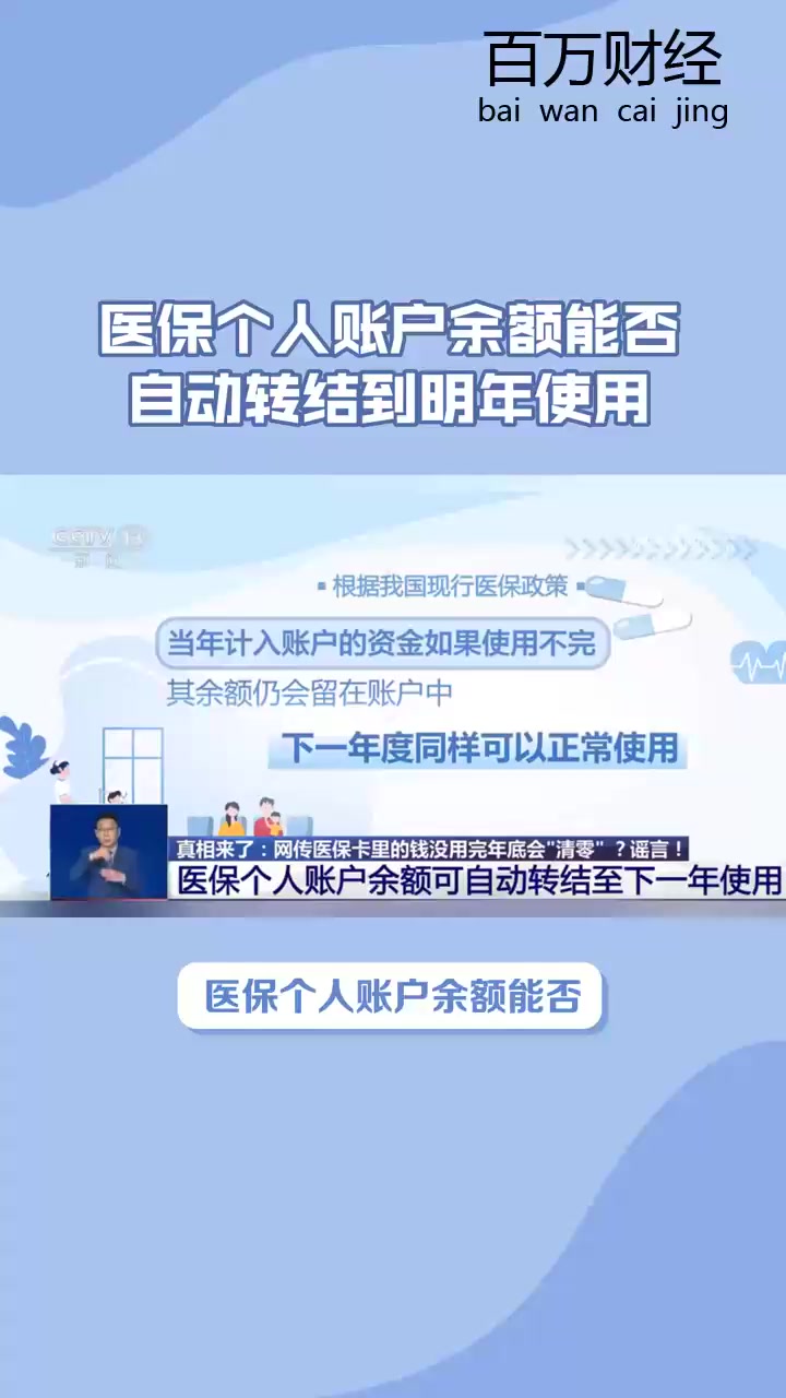 吐鲁番最新医保卡的钱怎么转到微信零钱里方法分析(最方便真实的吐鲁番医保卡的钱怎么转到微信零钱里嶶新qw413612诚安转出方法)