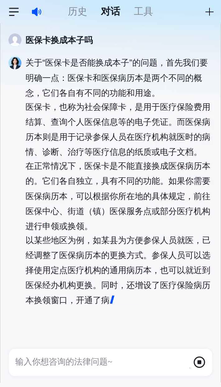 吐鲁番最新医保卡换现金违法吗方法分析(最方便真实的吐鲁番刷医保卡换现金是什么罪方法)