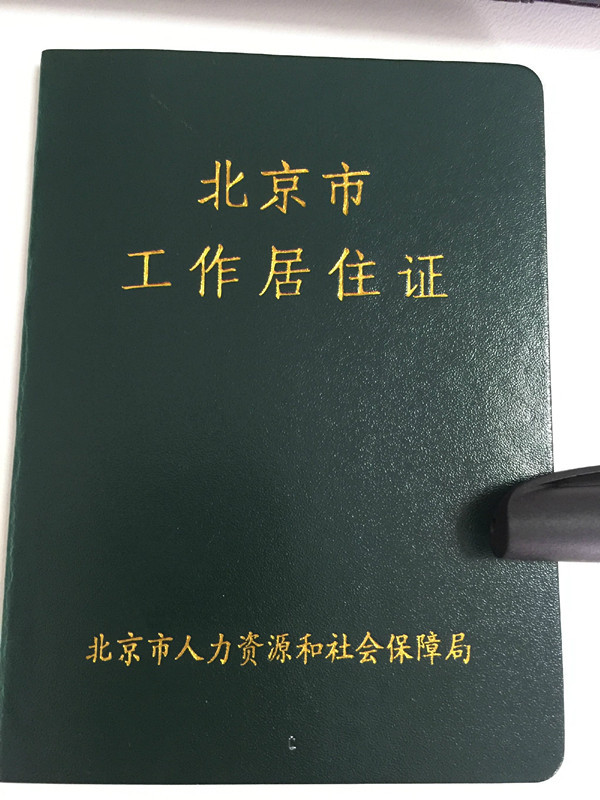 吐鲁番最新社保取现找黄牛方法分析(最方便真实的吐鲁番社保卡提现中介方法)