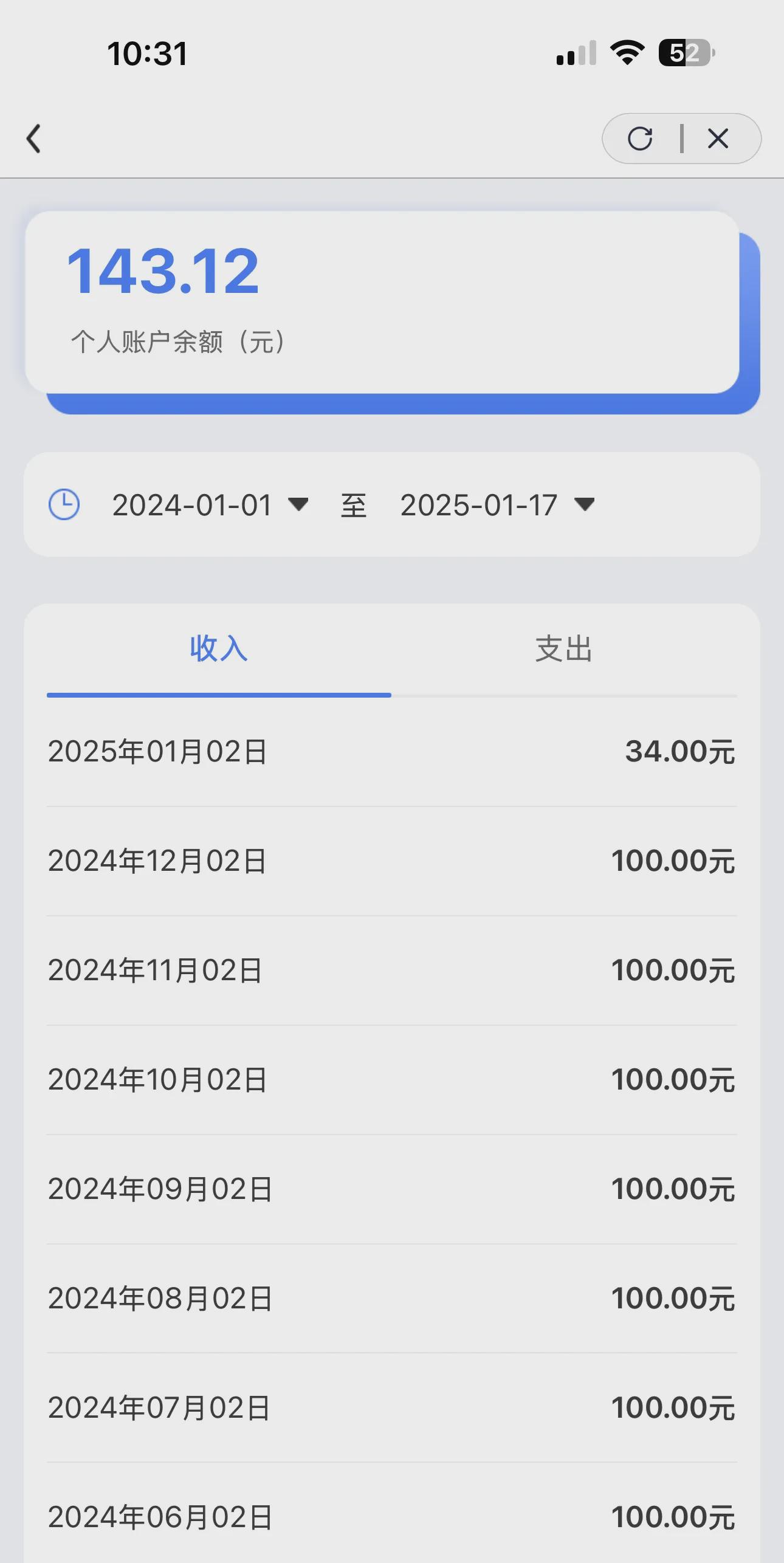 吐鲁番包含急用钱医保卡余额回收联系方式的词条
