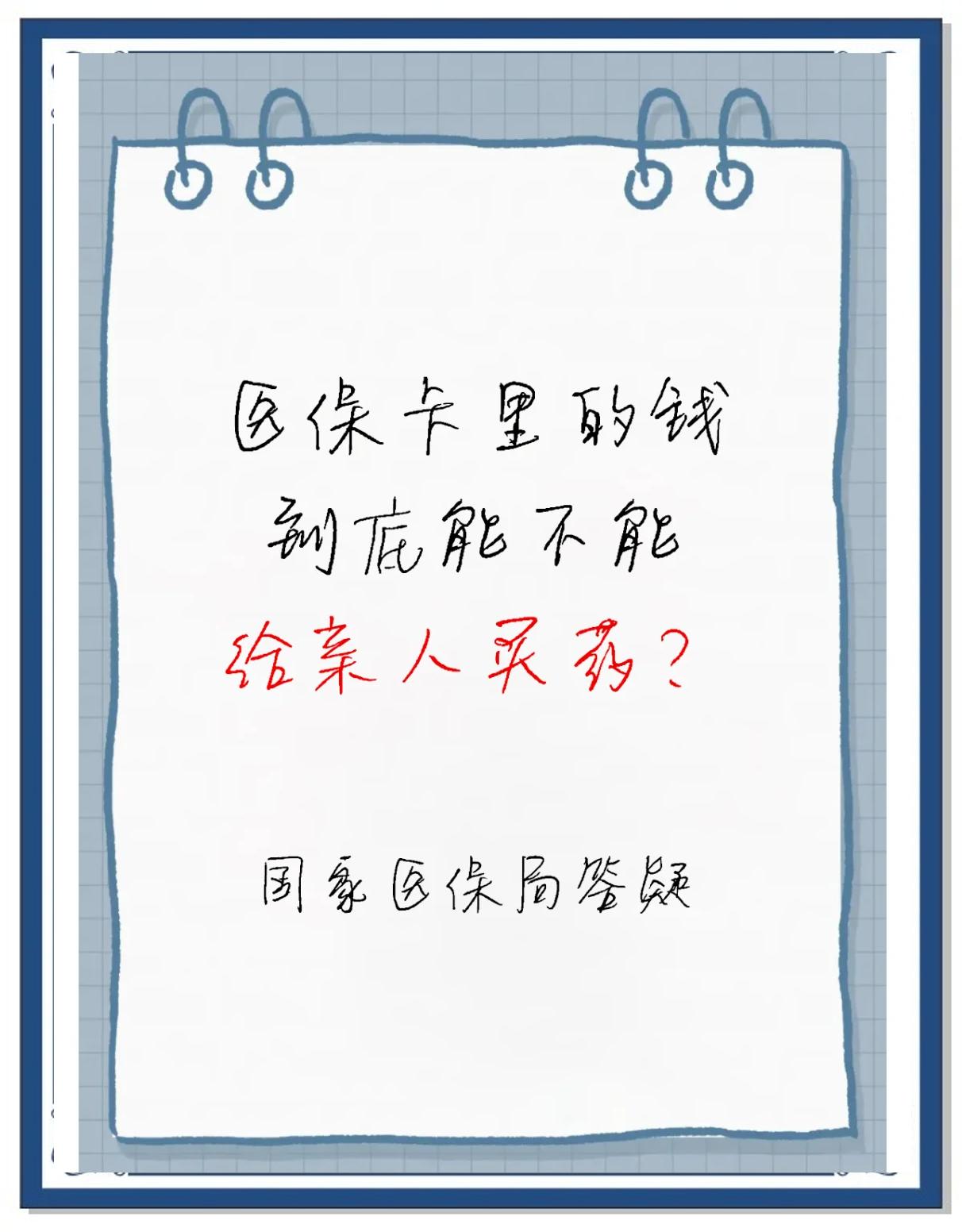 吐鲁番包含急用钱医保卡余额回收联系方式的词条