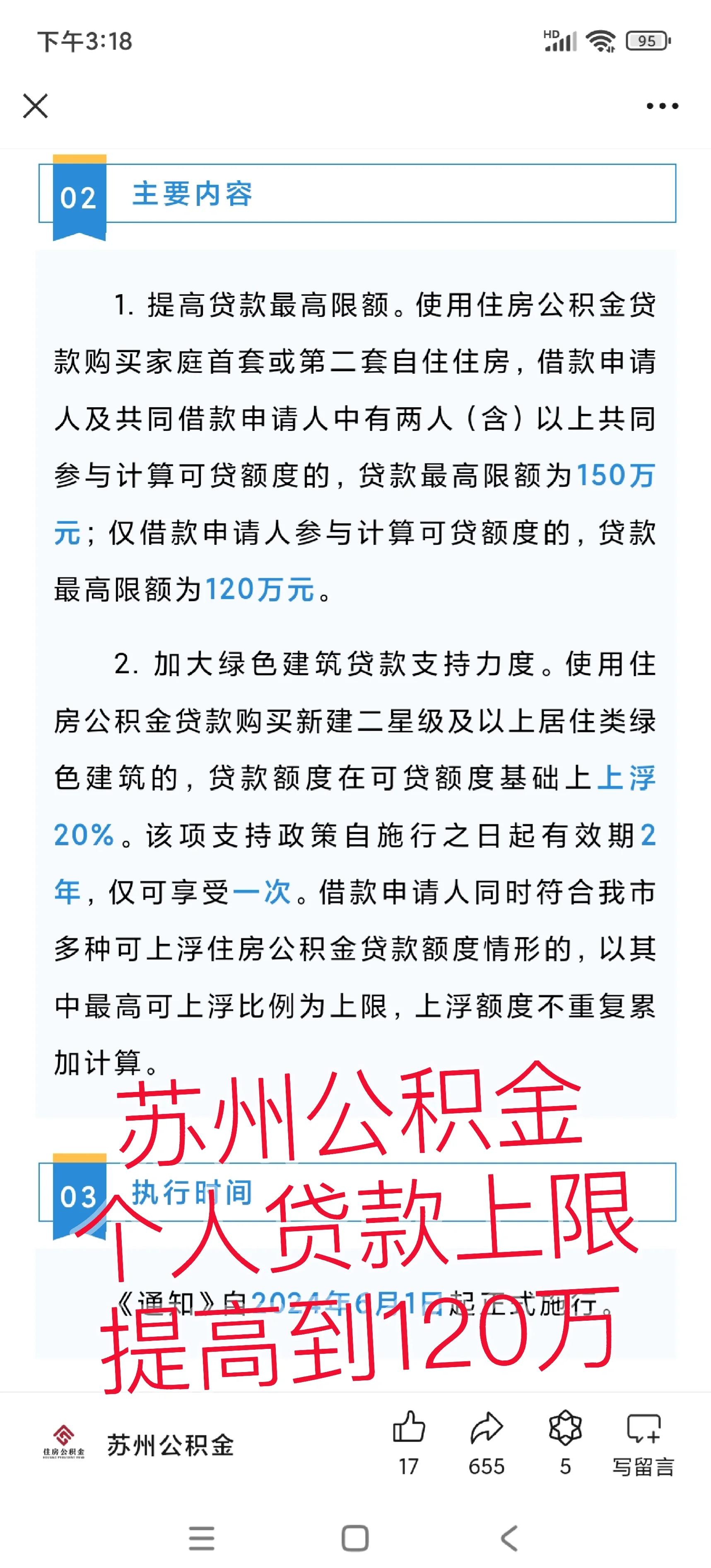 吐鲁番最新有社保必下的小额贷款方法分析(最方便真实的吐鲁番社保贷不看征信不看负债方法)