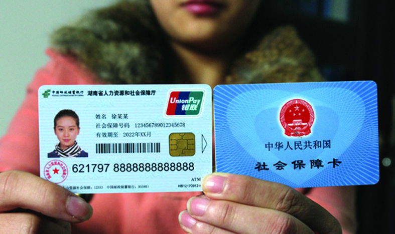 吐鲁番最新24小时高价回收医保上海方法分析(最方便真实的吐鲁番上海高价回收医保卡方法)